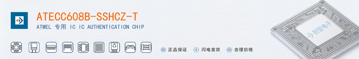 ATECC608B-SSHCZ-T������
