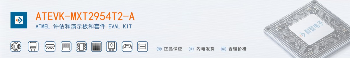ATEVK-MXT2954T2-A������