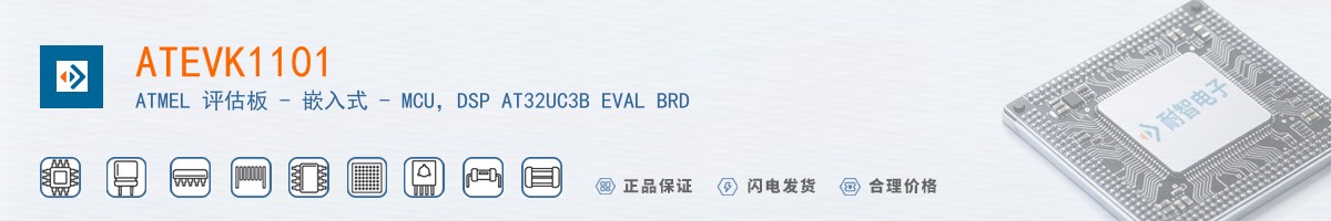 ATEVK1101������