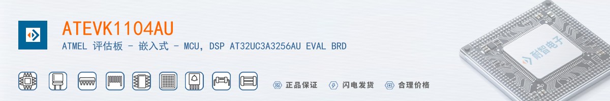 ATEVK1104AU������
