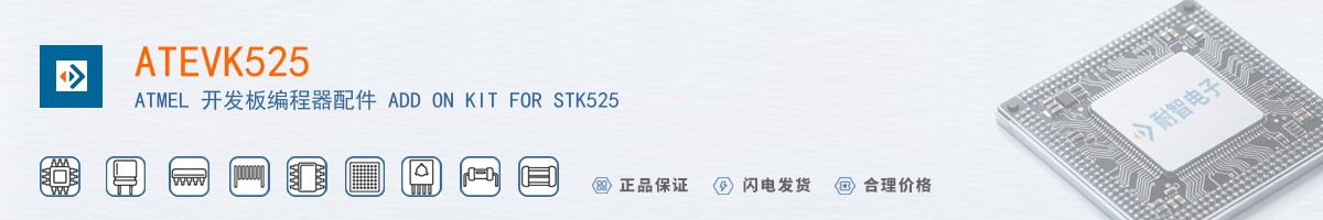 ATEVK525������