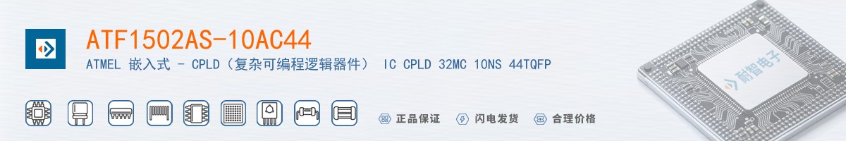 ATF1502AS-10AC44������