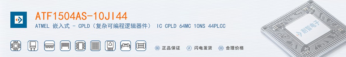 ATF1504AS-10JI44������