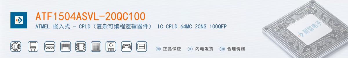 ATF1504ASVL-20QC100������