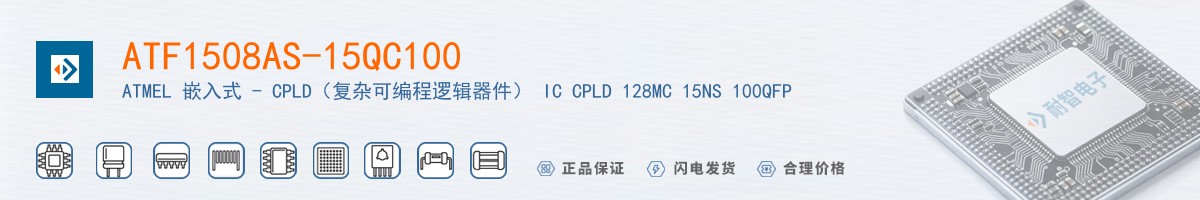 ATF1508AS-15QC100������