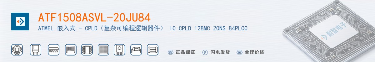 ATF1508ASVL-20JU84������