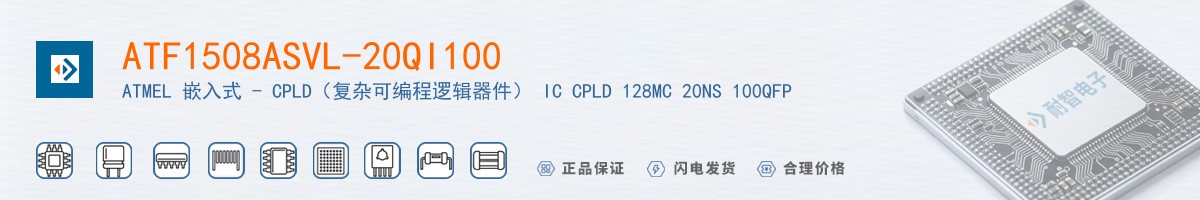 ATF1508ASVL-20QI100������