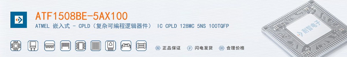 ATF1508BE-5AX100������