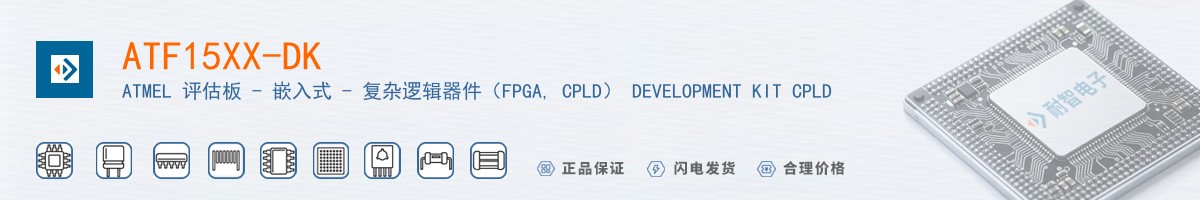 ATF15XX-DK������