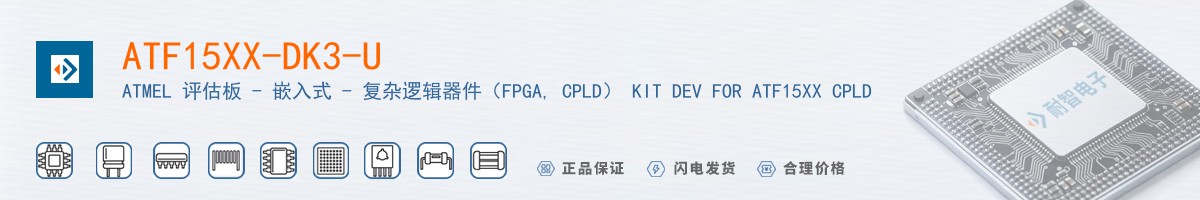 ATF15XX-DK3-U������
