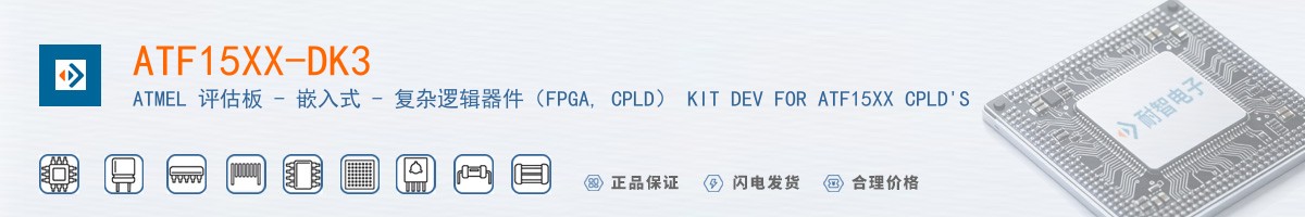 ATF15XX-DK3������