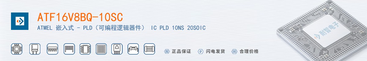 ATF16V8BQ-10SC������