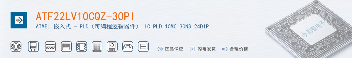 ATF22LV10CQZ-30PI������