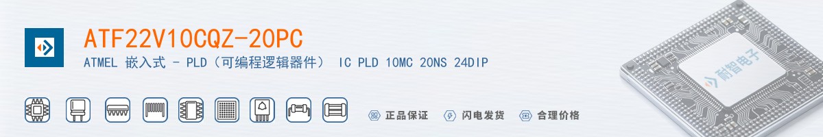 ATF22V10CQZ-20PC������