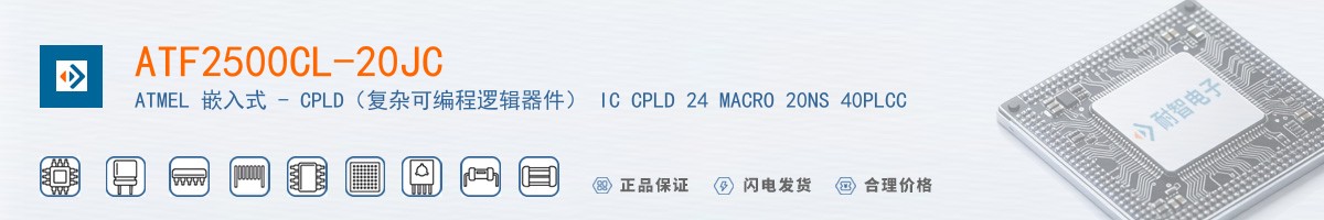 ATF2500CL-20JC������