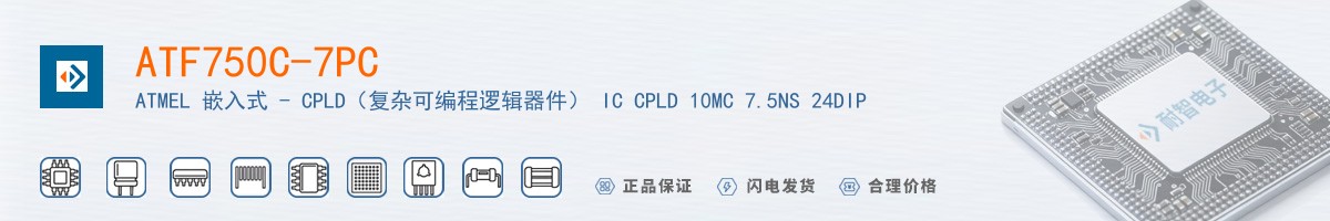 ATF750C-7PC������