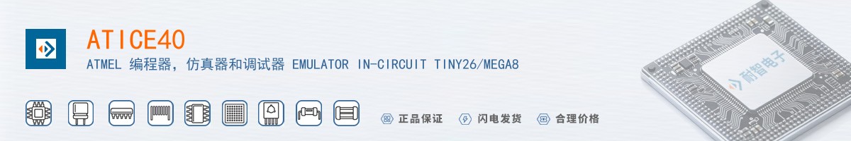 ATICE40������