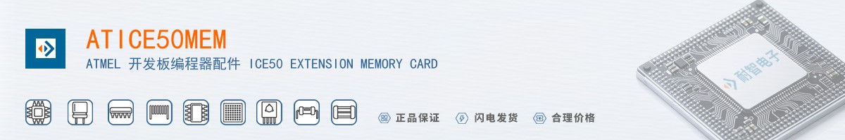 ATICE50MEM������