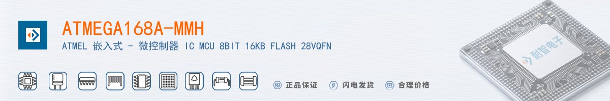 ATMEGA168A-MMH������