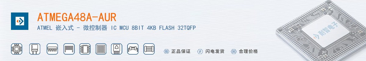 ATMEGA48A-AUR������