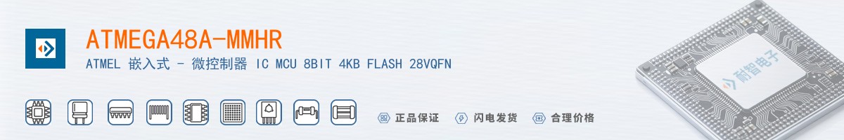 ATMEGA48A-MMHR������