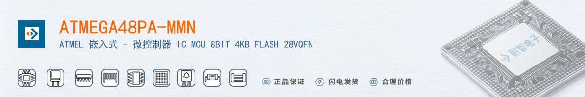ATMEGA48PA-MMN������
