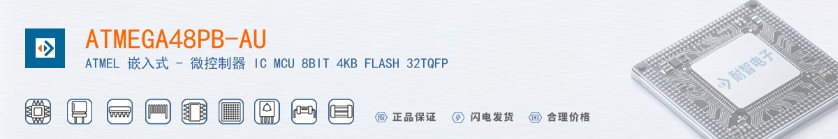 ATMEGA48PB-AU������