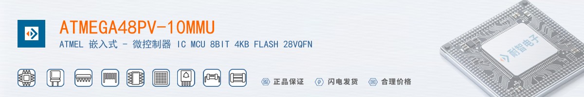 ATMEGA48PV-10MMU������