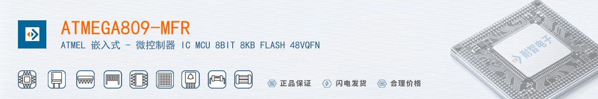 ATMEGA809-MFR������