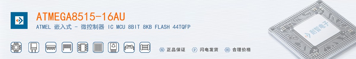 ATMEGA8515-16AU������