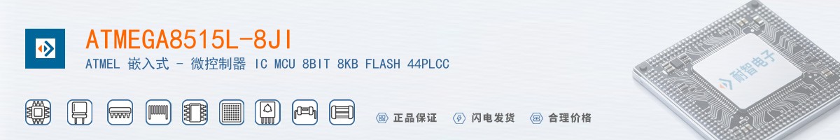 ATMEGA8515L-8JI������