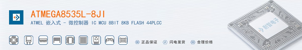 ATMEGA8535L-8JI������