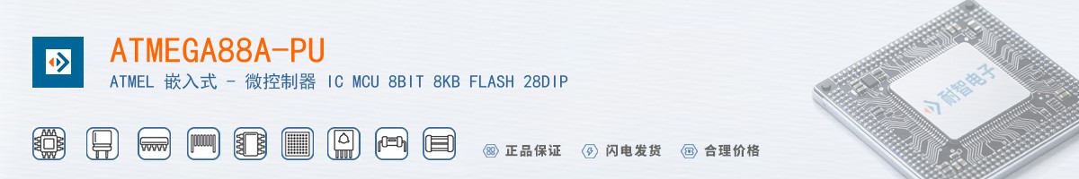 ATMEGA88A-PU������
