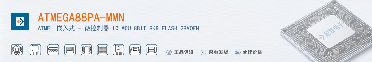 ATMEGA88PA-MMN������