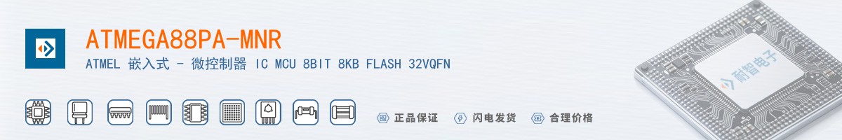 ATMEGA88PA-MNR������