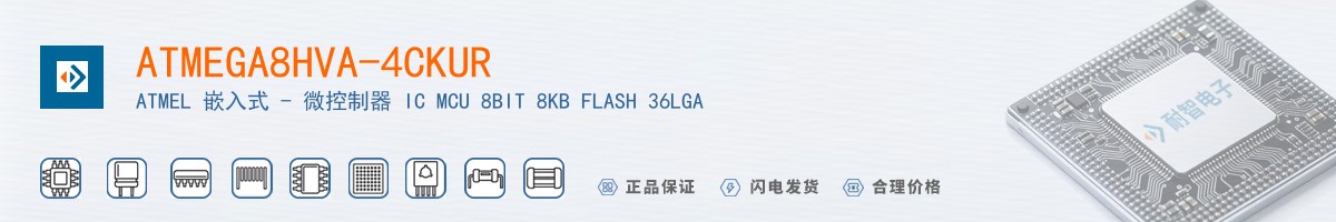 ATMEGA8HVA-4CKUR������