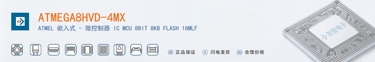 ATMEGA8HVD-4MX������