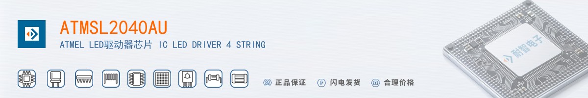 ATMSL2040AU������