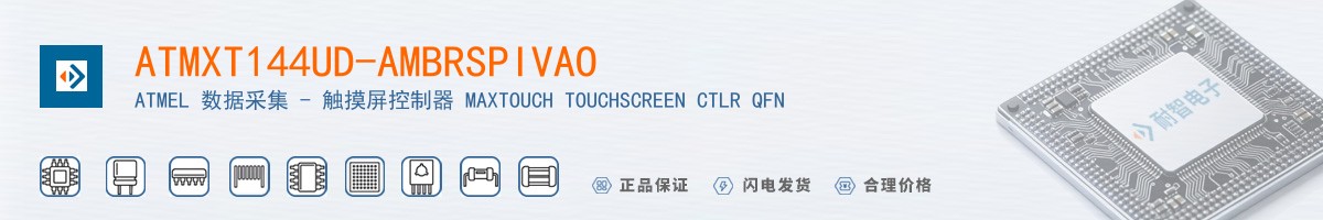 ATMXT144UD-AMBRSPIVAO������