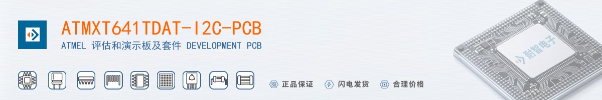ATMXT641TDAT-I2C-PCB������