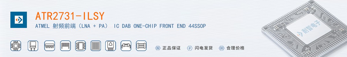 ATR2731-ILSY������