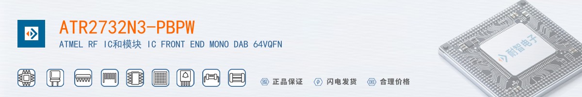 ATR2732N3-PBPW������