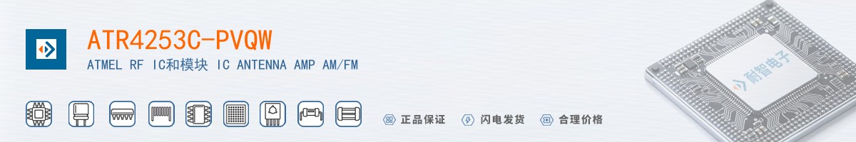 ATR4253C-PVQW������