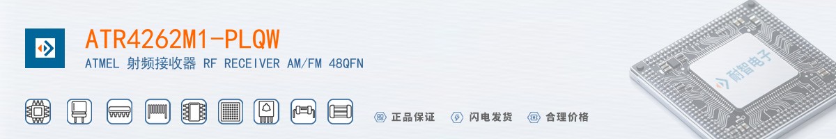 ATR4262M1-PLQW������