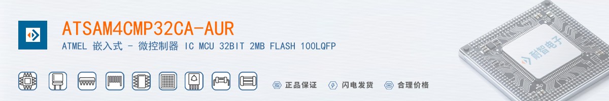 ATSAM4CMP32CA-AUR������