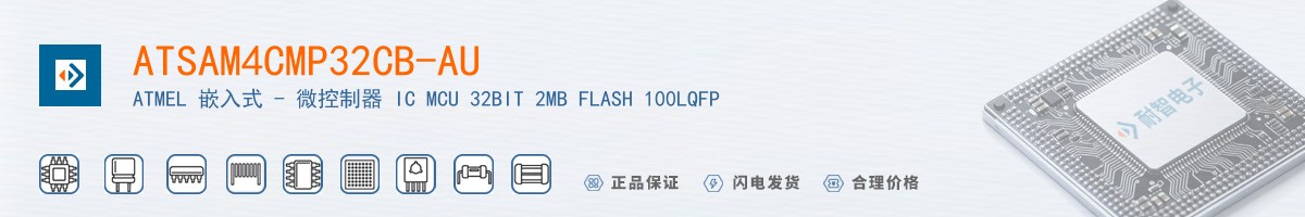 ATSAM4CMP32CB-AU������