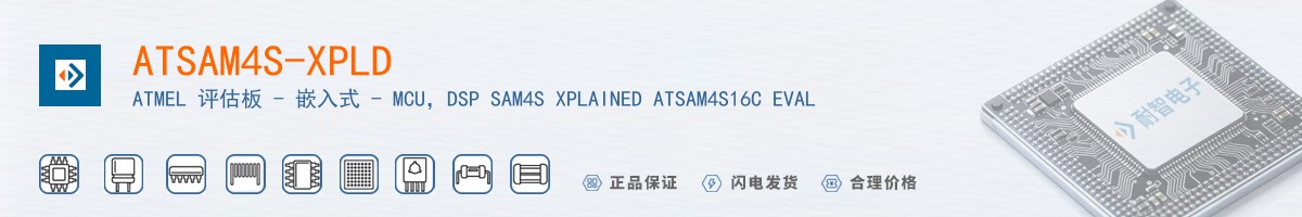 ATSAM4S-XPLD������