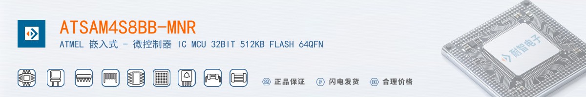 ATSAM4S8BB-MNR������