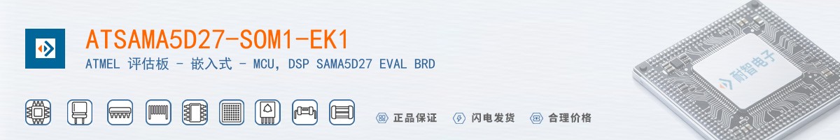 ATSAMA5D27-SOM1-EK1������