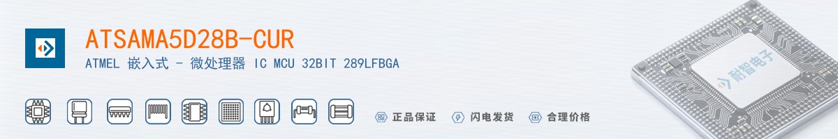 ATSAMA5D28B-CUR������